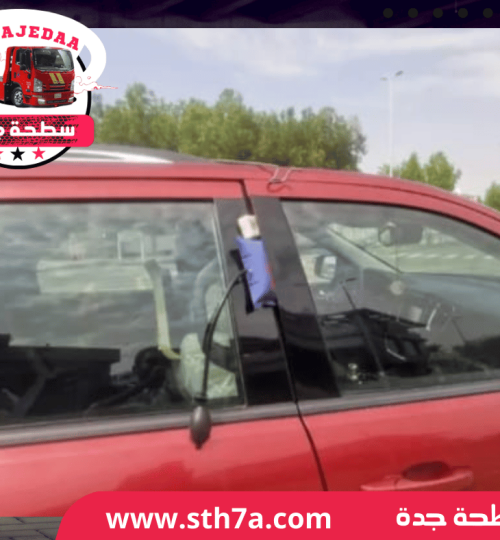 سطحة بين المدن (7)
