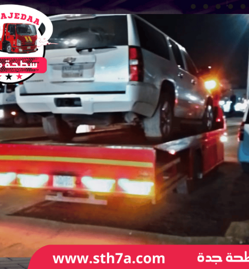 سطحة بين المدن (9)